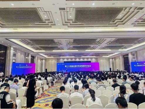 藍?？茖W儀器參加第24屆全國半導體物理學術會議