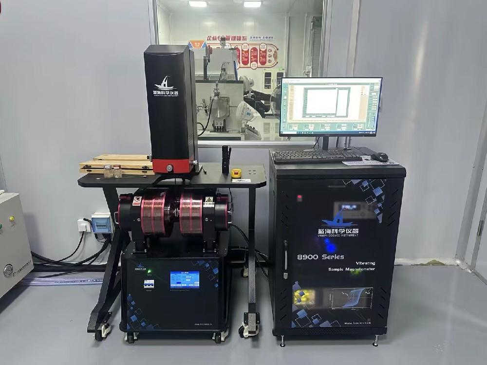 振動樣品磁強計測試系統成功安裝贛州某稀土公司