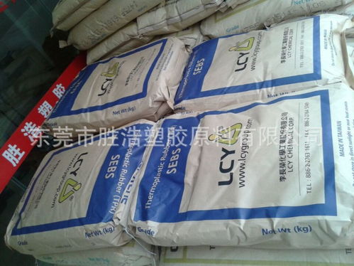 馬來酸酐接枝SEBS 9901在改性塑料中的應(yīng)用 以東莞恒泰塑膠原料經(jīng)營部為例