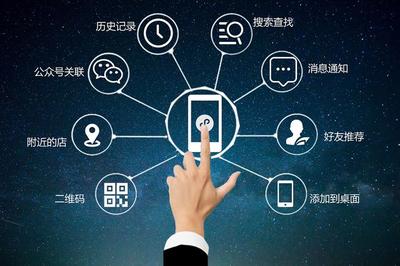 南寧小程序加盟哪里好？價(jià)格合理的信息咨詢服務(wù)指南